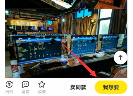 閑魚(yú)上買(mǎi)東西靠譜嗎