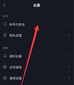 抖音用戶資料修改暫時(shí)被鎖定怎么辦詳情