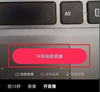 抖音直播間福袋怎么發(fā)詳細(xì)教程