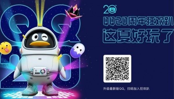 qq個(gè)人軌跡怎么查看不了詳細(xì)介紹