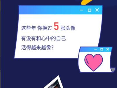 qq個(gè)人軌跡怎么查看不了詳細(xì)介紹