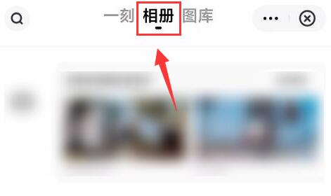 百度網(wǎng)盤的照片保存到手機(jī)相冊(cè)教程
