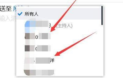 騰訊會議私聊能發(fā)圖片嗎介紹