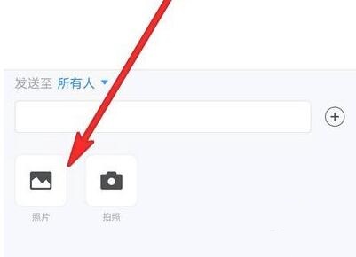 騰訊會議私聊能發(fā)圖片嗎介紹