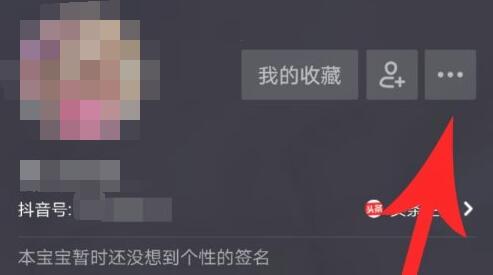 抖音修改昵稱一直修改不過(guò)來(lái)原因