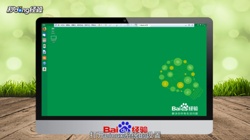 VMware虛擬機(jī)linux怎么設(shè)置靜態(tài)IP