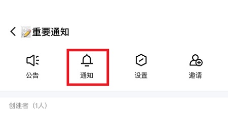 qq頻道怎么屏蔽消息詳細(xì)介紹