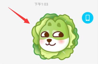 qq超級(jí)表情發(fā)送教程