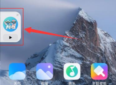 微信視頻號(hào)懸浮小窗設(shè)置教程