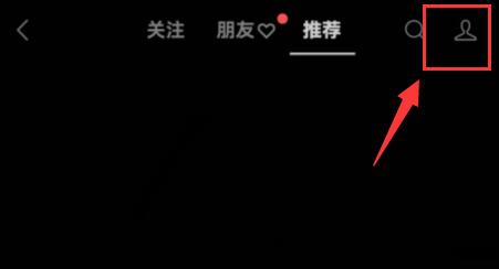 微信視頻號直播禮物提現(xiàn)教程