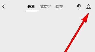 微信視頻號(hào)私信查看位置