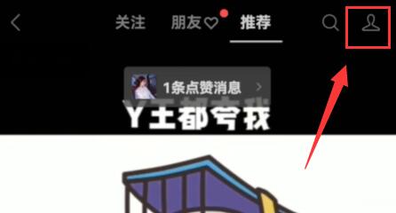 微信視頻號(hào)話題功能使用教程