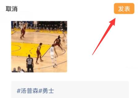 微信視頻號(hào)話題功能使用教程