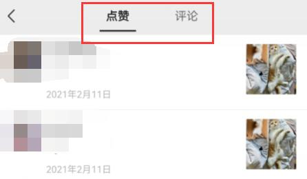 微信視頻號看不到誰轉發(fā)介紹