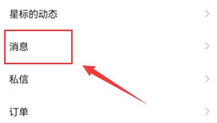 微信視頻號看不到誰轉發(fā)介紹