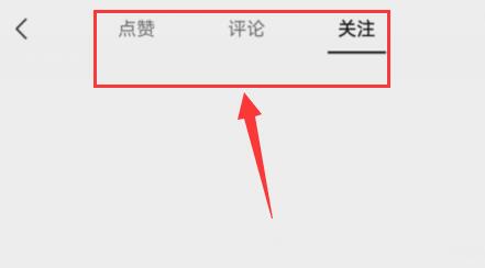 微信視頻號看不到誰轉發(fā)介紹