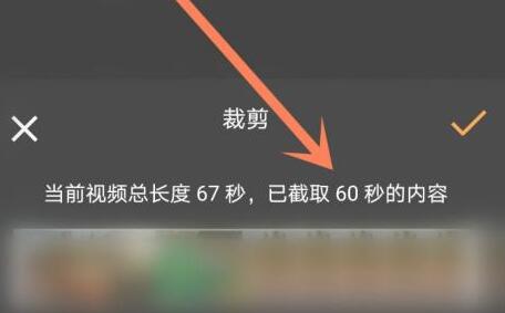 微信視頻號可以發(fā)的視頻時(shí)間