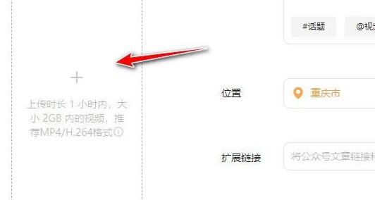 微信視頻號可以發(fā)的視頻時(shí)間
