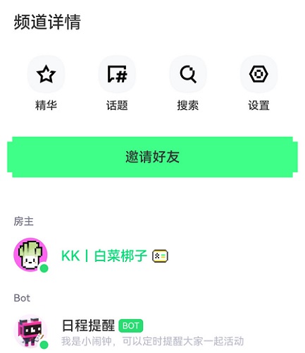 noknok騰訊游戲社區(qū)可綁定原神、Steam等賬號(hào)