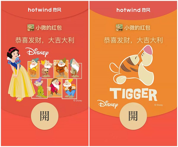 2022微信紅包封面最新免費(fèi)領(lǐng)取