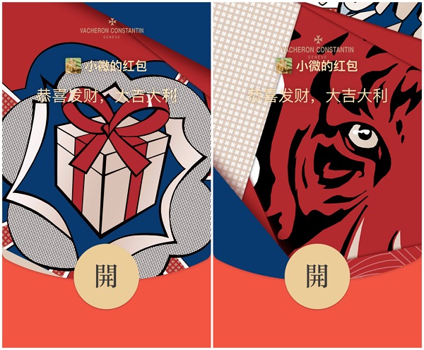 2022微信紅包封面最新免費(fèi)領(lǐng)取