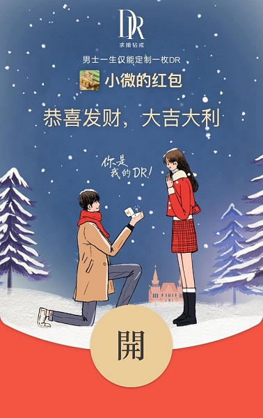 2022微信紅包封面最新免費(fèi)領(lǐng)取