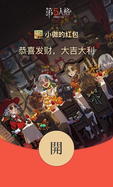 2022微信紅包封面最新免費(fèi)領(lǐng)取