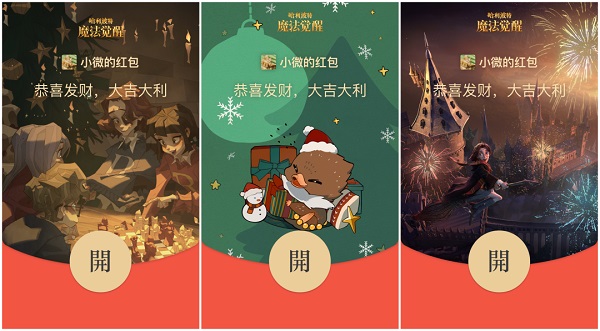 2022微信紅包封面最新免費(fèi)領(lǐng)取