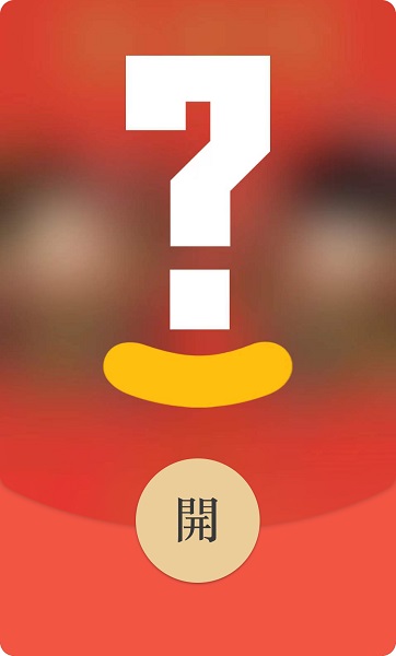 2022微信紅包封面最新免費(fèi)領(lǐng)取