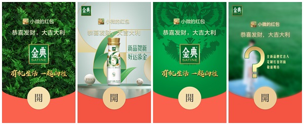 2022微信紅包封面最新免費(fèi)領(lǐng)取