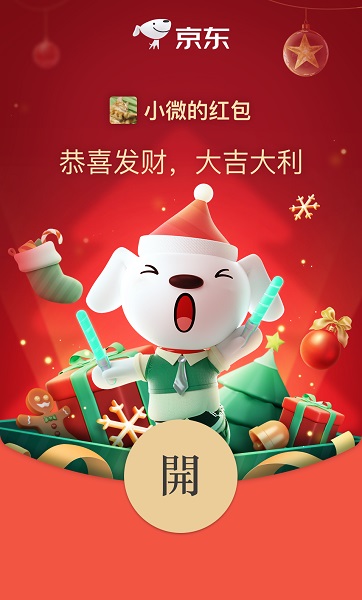 2022微信紅包封面最新免費(fèi)領(lǐng)取