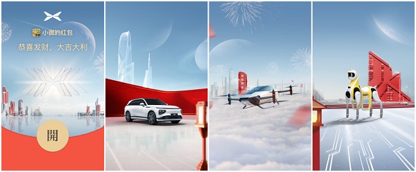 2022微信紅包封面最新免費(fèi)領(lǐng)取