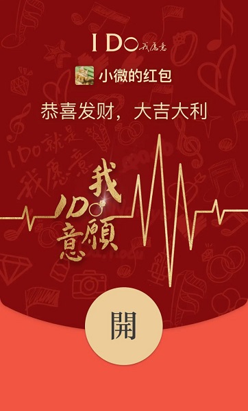 2022微信紅包封面最新免費(fèi)領(lǐng)取