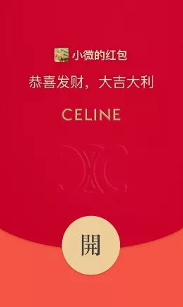 2022微信紅包封面最新免費(fèi)領(lǐng)取