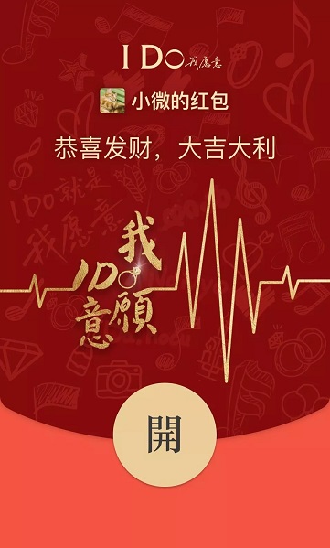 2022微信紅包封面最新免費(fèi)領(lǐng)取