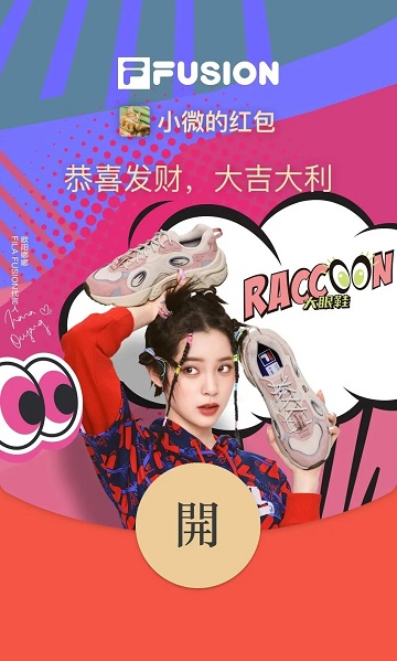 2022微信紅包封面最新免費(fèi)領(lǐng)取