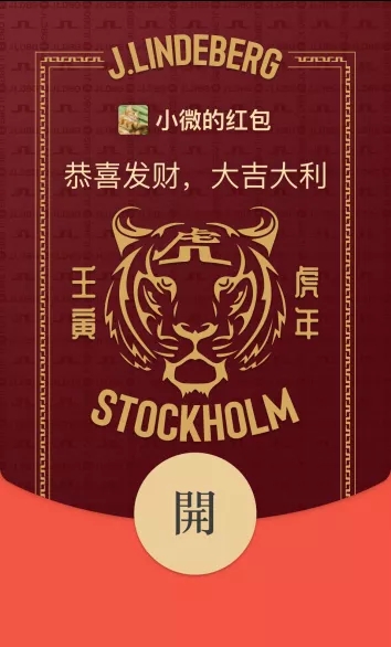 2022微信紅包封面最新免費(fèi)領(lǐng)取