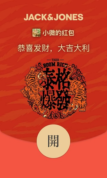 2022微信紅包封面最新免費(fèi)領(lǐng)取