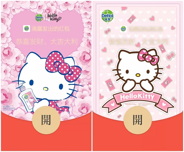 2022微信紅包封面最新免費(fèi)領(lǐng)取