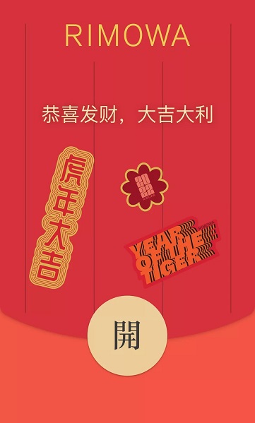 2022微信紅包封面最新免費(fèi)領(lǐng)取