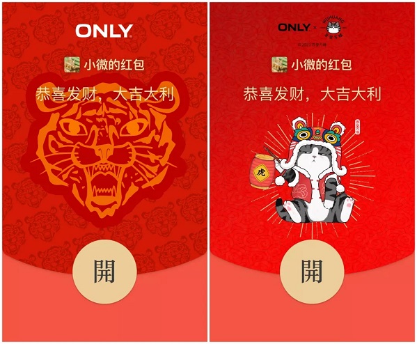 2022微信紅包封面最新免費(fèi)領(lǐng)取