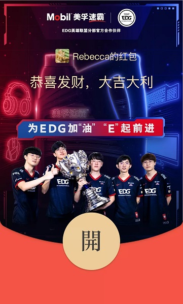2022微信紅包封面最新免費(fèi)領(lǐng)取