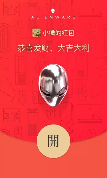 2022微信紅包封面最新免費(fèi)領(lǐng)取