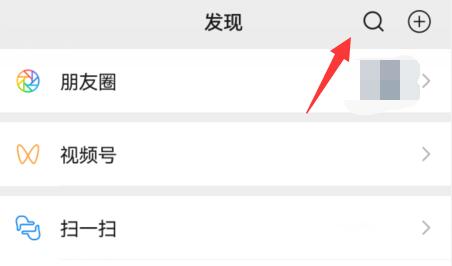 微信年度報(bào)告怎么生成2021