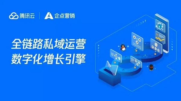 企業(yè)qq升級(jí)為騰訊企點(diǎn)消息記錄會(huì)消失嗎