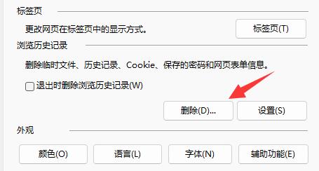 營(yíng)銷qq登錄不上怎么解決詳細(xì)介紹