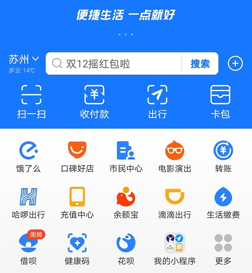 支付寶智能服務(wù)卡在哪里