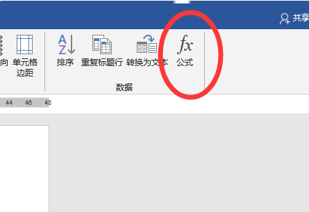 wordif函數(shù)操作教程