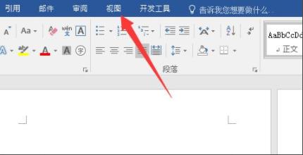 word頁面變成左右兩頁調(diào)回來方法