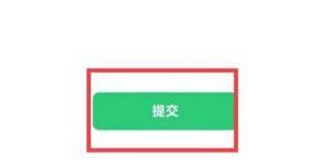 微信個人信息導(dǎo)出教程